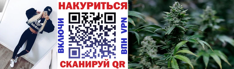 Купить наркотики цена Красногорск Канабис  NBOMe  ссылка на мегу ссылка  Гашиш  Кокаин  APVP  Меф  АМФЕТАМИН 