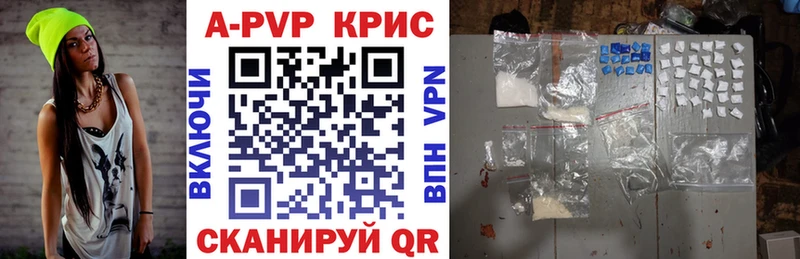 купить наркотики сайты  Красногорск  A PVP мука 