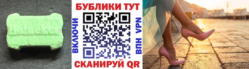 Ecstasy Дубай  наркошоп  Красногорск 