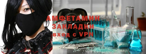прущие крисы Верея