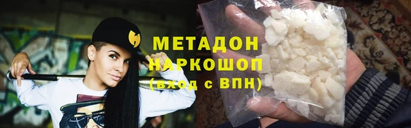 кокаин Верхнеуральск