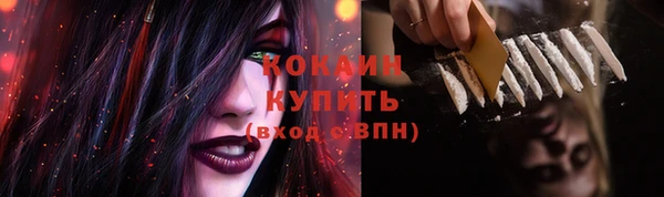 кокаин Верхнеуральск