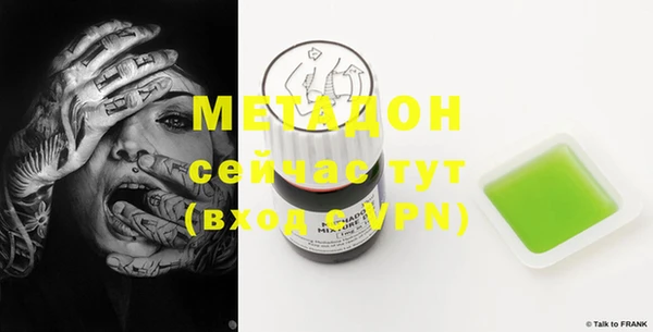 прущие крисы Верея
