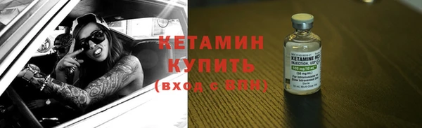 прущие крисы Верея