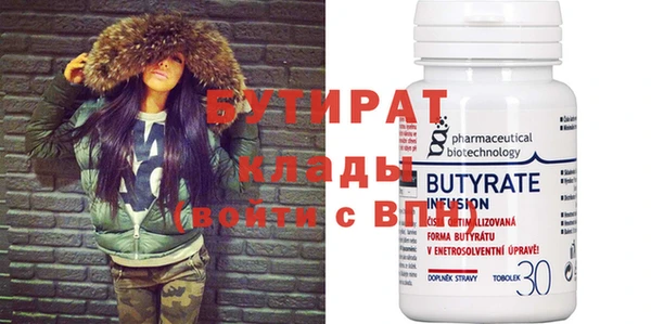 кокаин Верхнеуральск