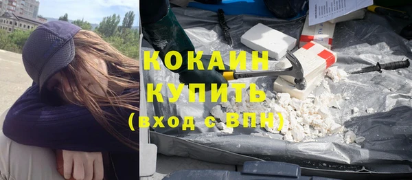прущие крисы Верея