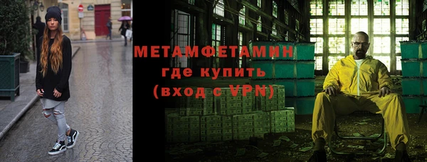 прущие крисы Верея