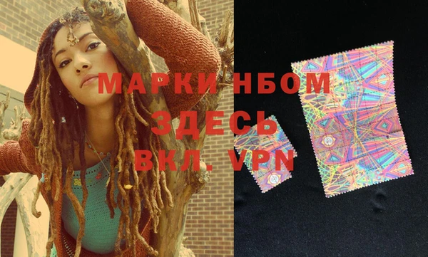 прущие крисы Верея