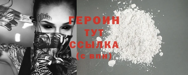 прущие крисы Верея