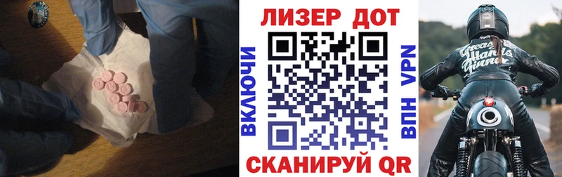 LSD-25 экстази ecstasy  что такое   Красногорск 