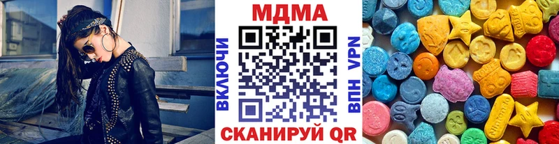 MDMA молли  наркотики  Красногорск 
