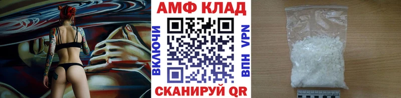 МЕТАМФЕТАМИН витя  kraken как войти  Красногорск 