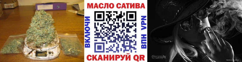 ОМГ ОМГ ТОР  Красногорск  Дистиллят ТГК гашишное масло 